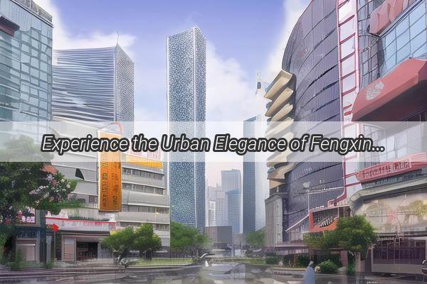 Experience the Urban Elegance of Fengxing Business Hotel Guangzhou Where Luxury Meets Convenience